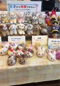 スパティオ小淵沢