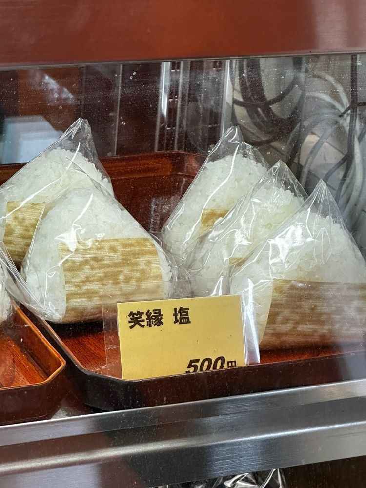 かめ_メグミさんが投稿したうおぬま倉友農園 おにぎり屋に関する口コミの画像