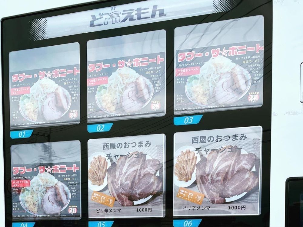 hirokororinさんが投稿した西屋に関する口コミの画像