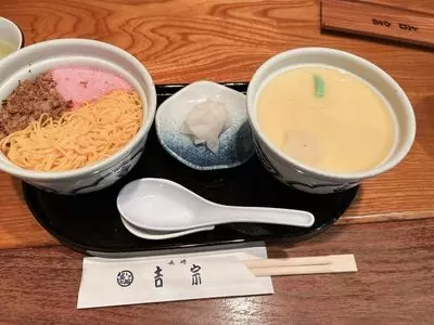 端島