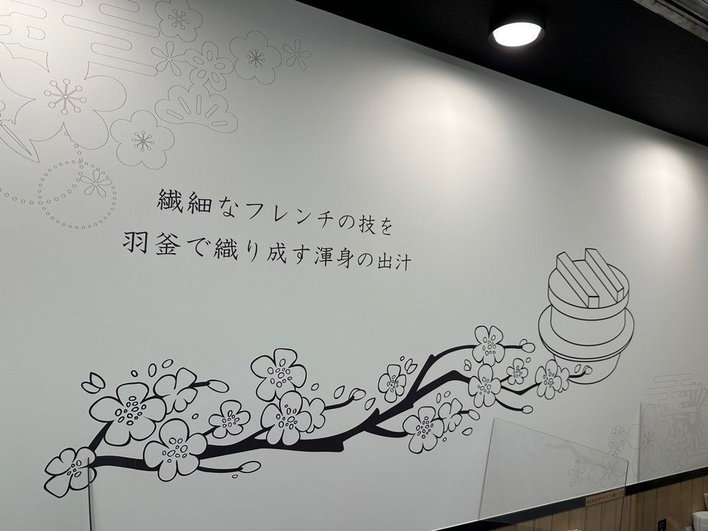 かずくんさんが投稿した中華そば ふじ井に関する口コミの画像