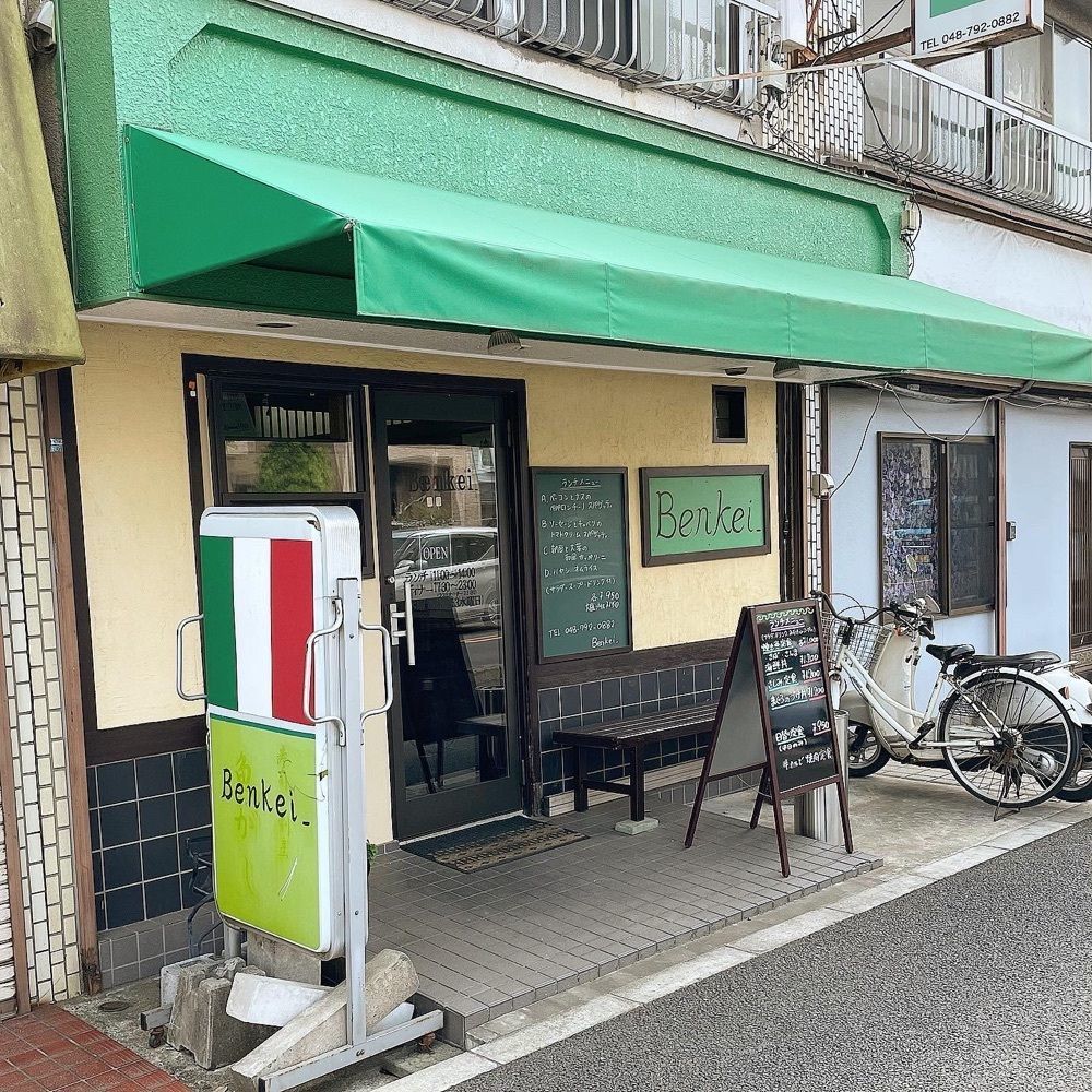 青木 孝文さんが投稿したベンケイ（Benkei）に関する口コミの画像