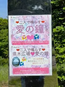 くりはま花の国ロスマリネス
