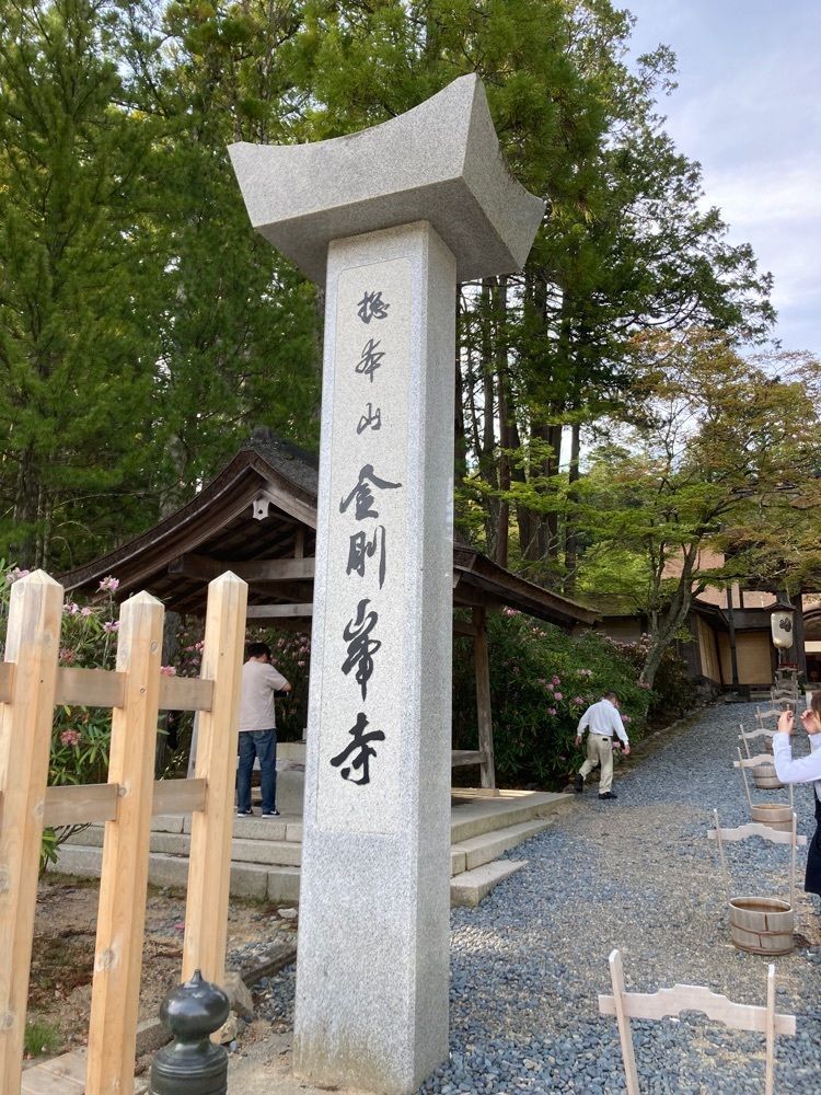 Mさんが投稿した高野山温泉　福智院に関する口コミの画像