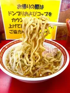 ラーメン二郎 目黒店（らーめんじろう）
