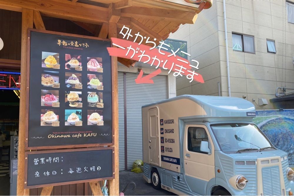 DREAMさんが投稿した沖縄cafe 果報（オキナワカフェ カフー）に関する口コミの画像