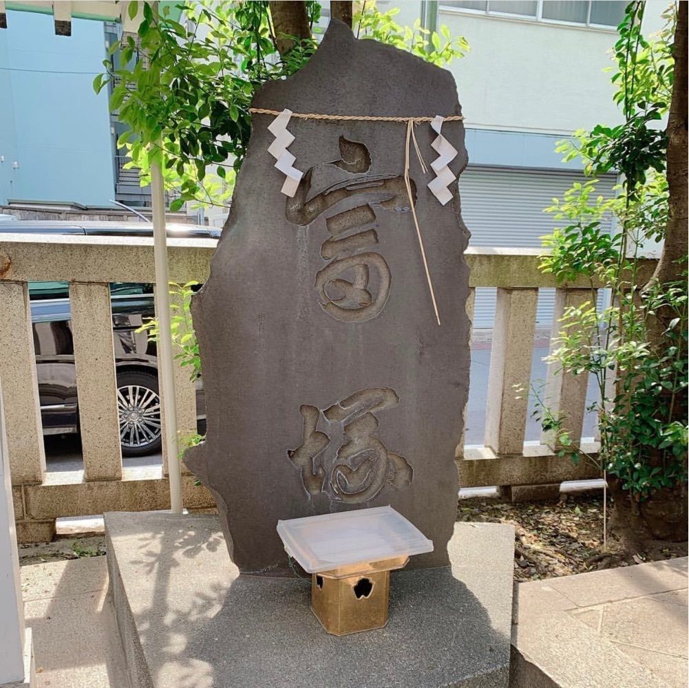 nico☺︎さんが投稿した椙森神社に関する口コミの画像