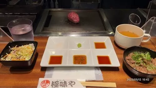 極味や 東京駅店