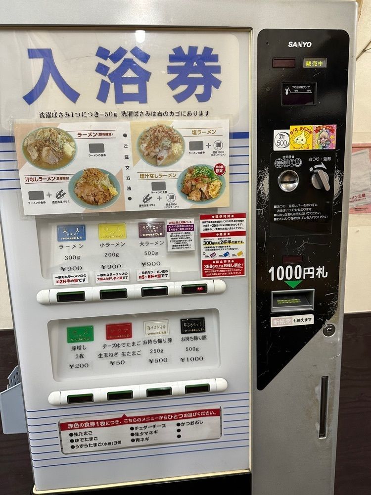 かずくんさんが投稿したラーメン 工藤に関する口コミの画像