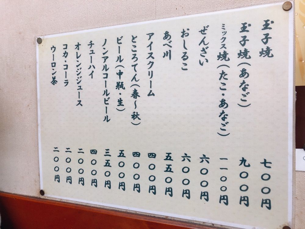 stealthさんが投稿したたこ磯（たこいそ）に関する口コミの画像