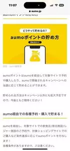 ゴッチョーサン（GocchoSun ）