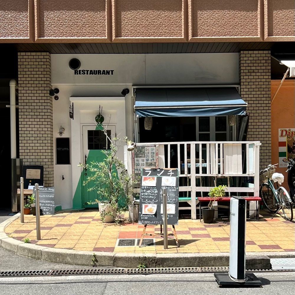 masayan.310さんが投稿したMATSUNAMI（マツナミ【旧店名】CAFE BRAVE）に関する口コミの画像