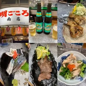 明ごころ 南店
