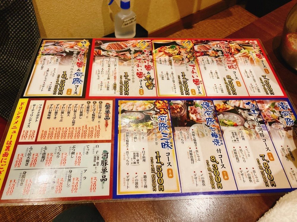 k.masa03さんが投稿したかに・ふぐ専門 蟹吉WEST なんば道頓堀（【旧店名】カニ・ふぐ専門 五座ふく なんば道頓堀）に関する口コミの画像