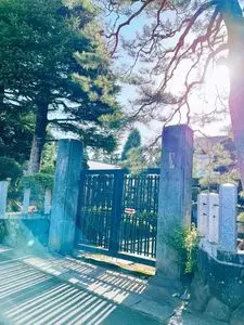御苦楽園