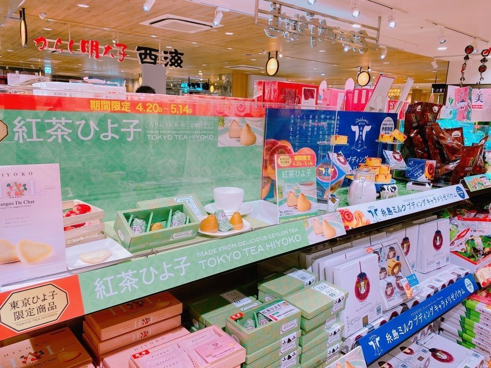 鉄道こまちさんが投稿したおみやげ街道 小倉店に関する口コミの画像