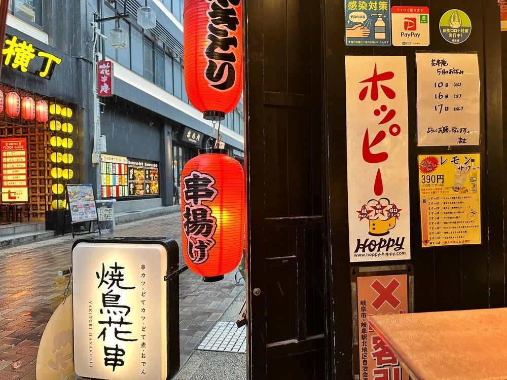 MJさんが投稿した焼鳥花串に関する口コミの画像