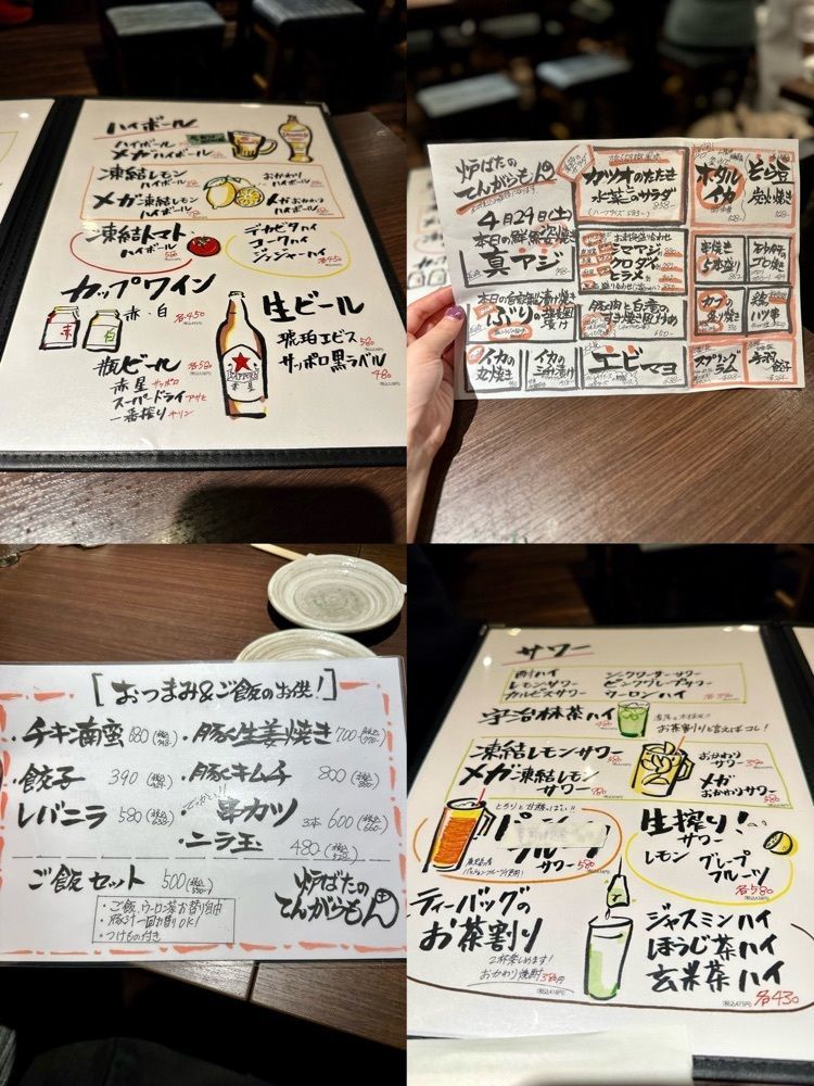 ぴょんたI 東京グルメ・居酒屋さんが投稿した炭焼 てんがらもん 町田本店に関する口コミの画像
