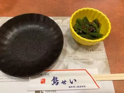 鳥せい 京橋店（とりせい）