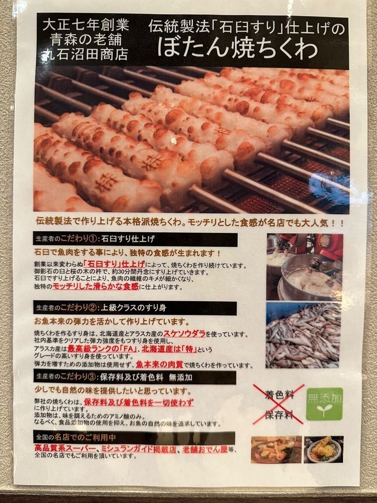 かずくんさんが投稿した千年UDONに関する口コミの画像