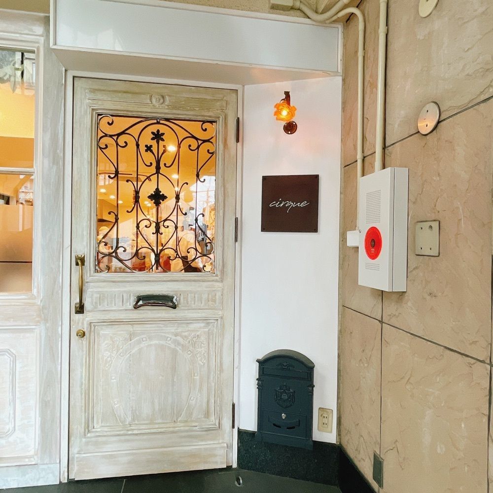 Danjouさんが投稿したカフェ シルク（cafe cirque）に関する口コミの画像