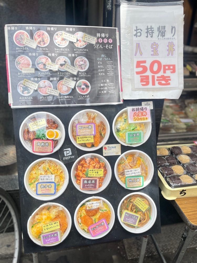 MIMICO関西グルメ手帖さんが投稿したちから餅 阪急塚口店に関する口コミの画像