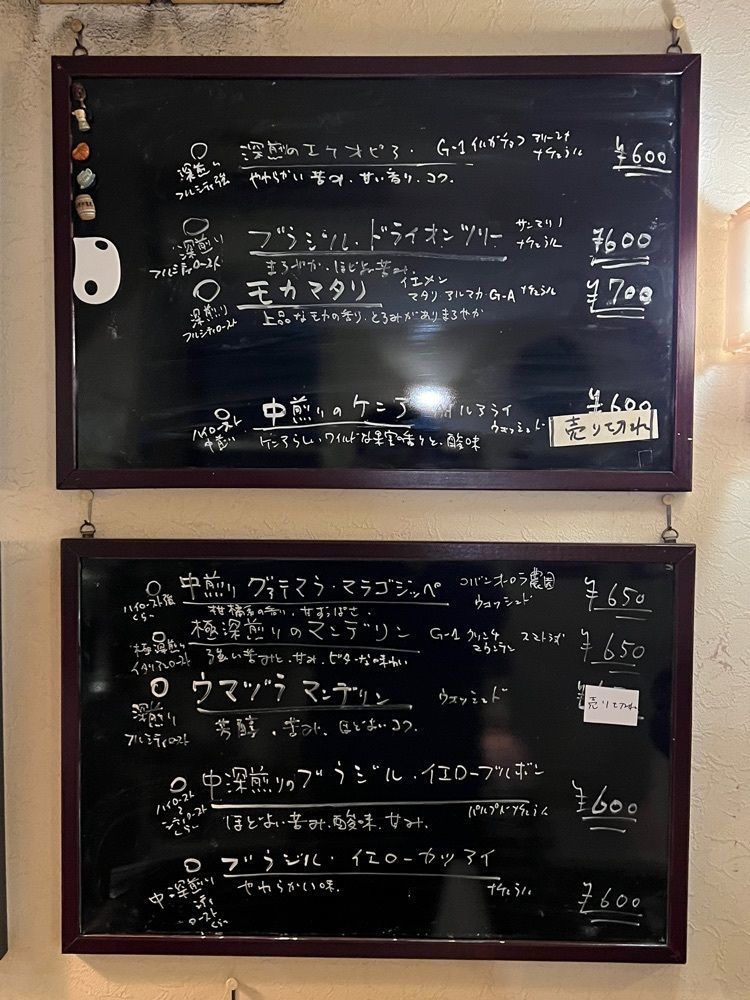 ddr3rdmixさんが投稿したカフェマイナースウィング（Cafe Minor Swing）に関する口コミの画像