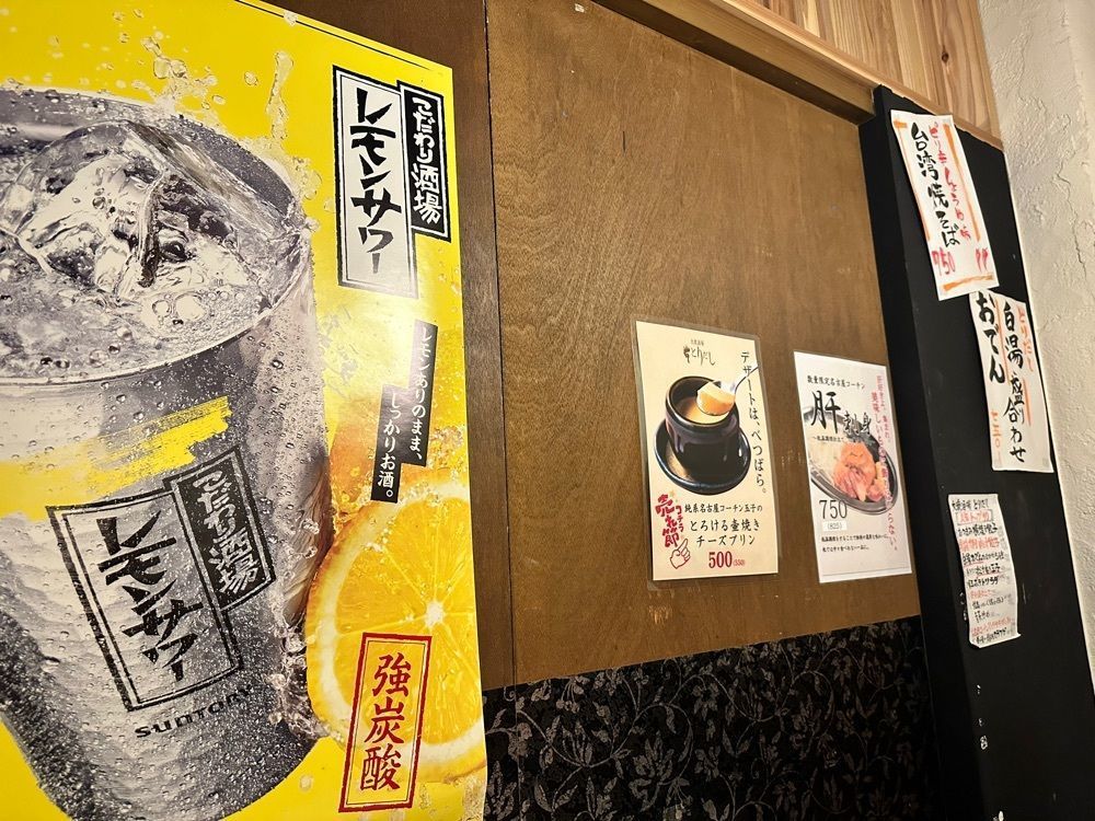 MJさんが投稿した地酒と地鶏 酒肴日和 かしわや（【旧店名】伍味酉 かしわや）に関する口コミの画像