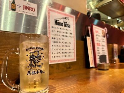 猛魂タンメン 点心 薬膳鍋 薬膳中華ももてつ 4枚目