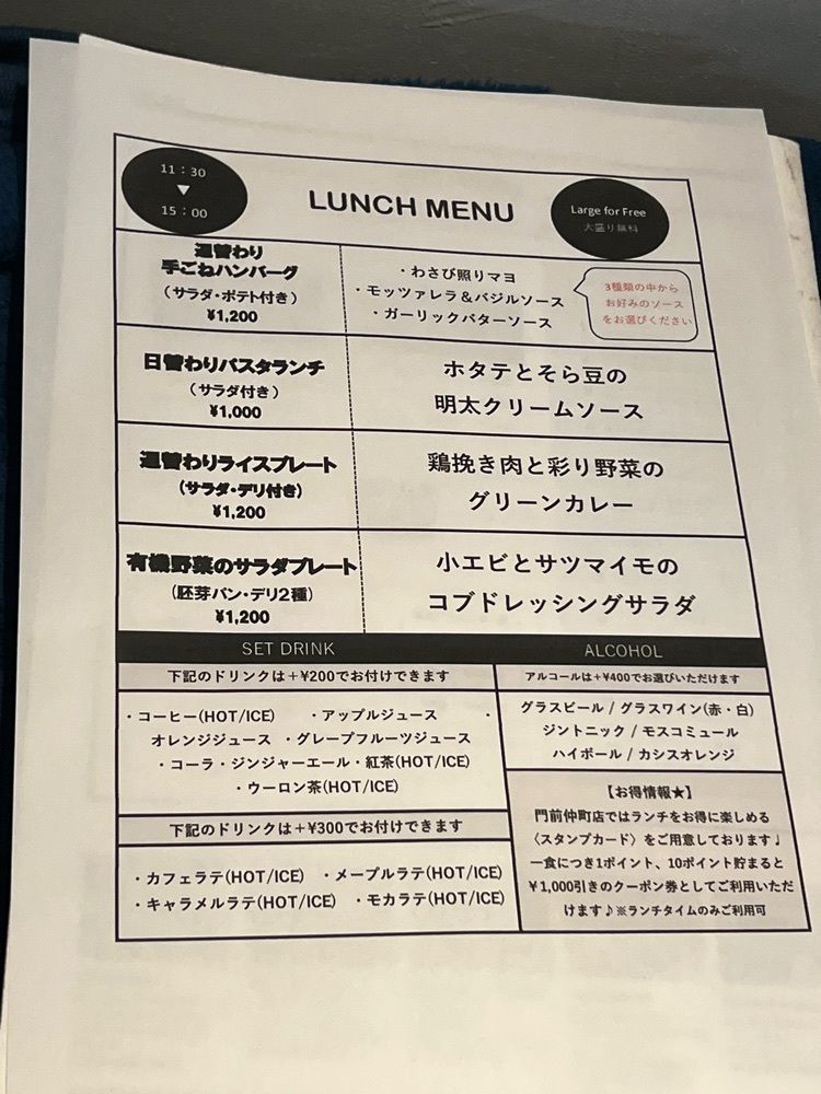 🤎アイヒンまま🤎さんが投稿したアネアカフェ 門前仲町（anea cafe）に関する口コミの画像