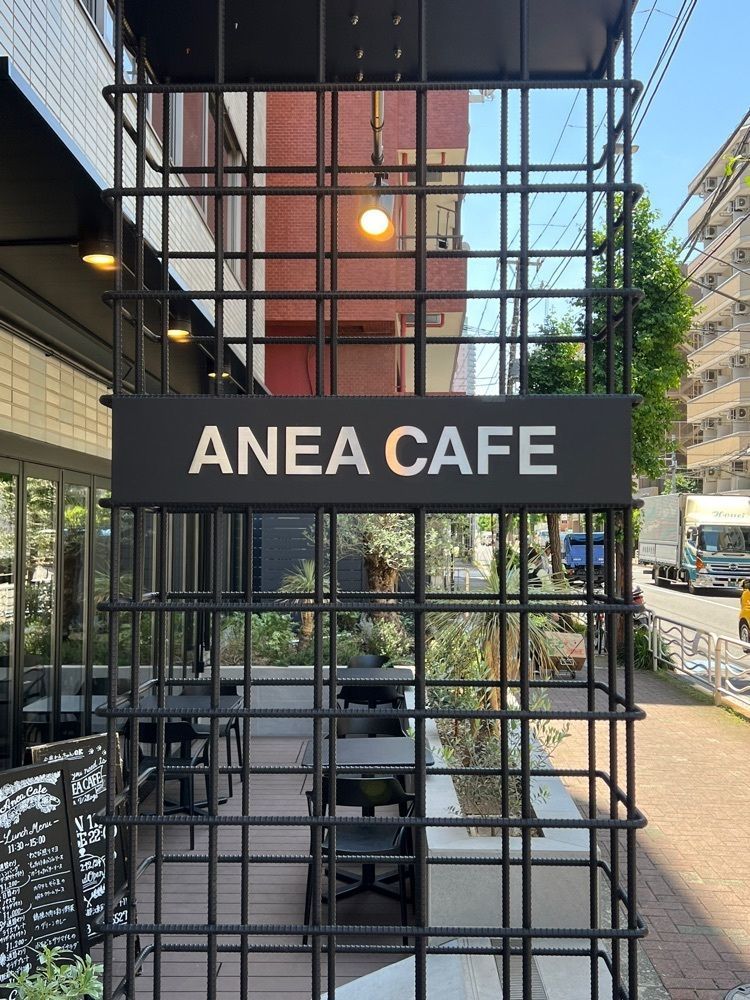 🤎アイヒンまま🤎さんが投稿したアネアカフェ 門前仲町（anea cafe）に関する口コミの画像