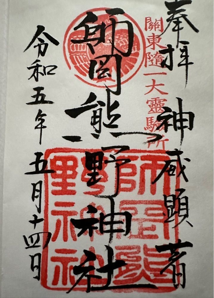 かつさんが投稿した横浜市港北区に関する口コミの画像