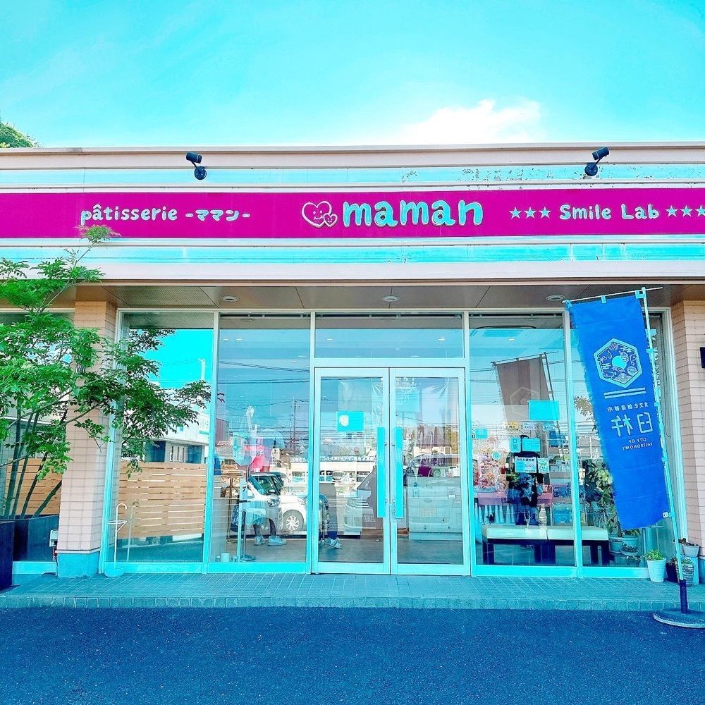 sanaebabyさんが投稿したPatisserie maman（パティスリー ママン）に関する口コミの画像