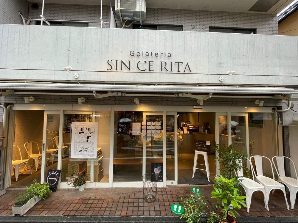 ぷだおくんさんが投稿したジェラテリア シンチェリータに関する口コミの画像
