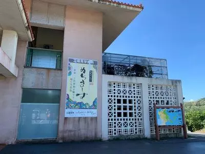 ぬちまーす観光製塩ファクトリー