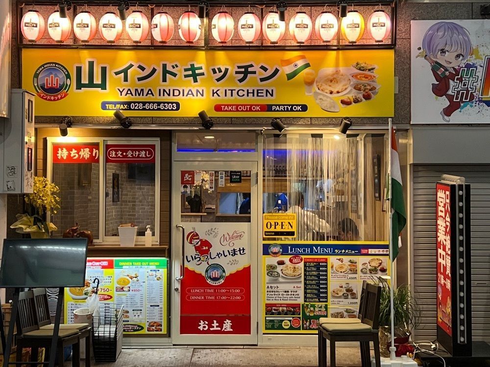 ddr3rdmixさんが投稿した山インドキッチン オリオン通り店に関する口コミの画像
