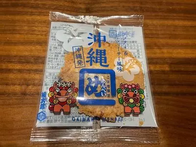 山口油屋福太郎 本社売店