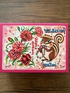 西光亭（セイコウテイ）