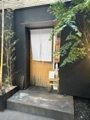 あんよさんが投稿した鳥しき（とりしき）に関する口コミの画像
