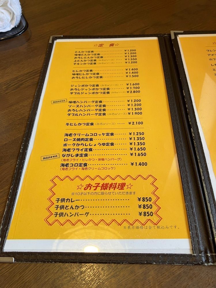 べべさんが投稿したキッチンながしまに関する口コミの画像