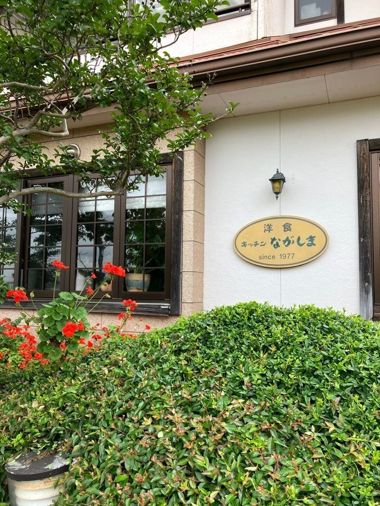 べべさんが投稿したキッチンながしまに関する口コミの画像