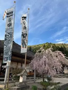 大内宿 三澤屋 久右衛門