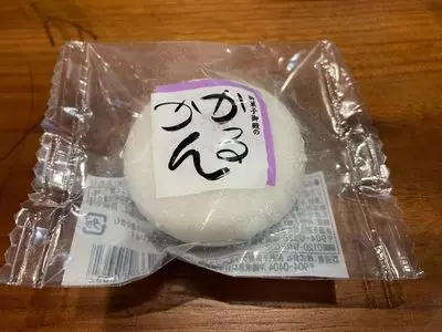 御菓子御殿 那覇空港店