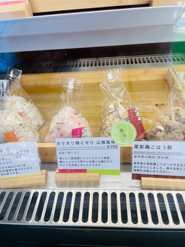 P-sanさんが投稿したおむすび処 みことに関する口コミの画像