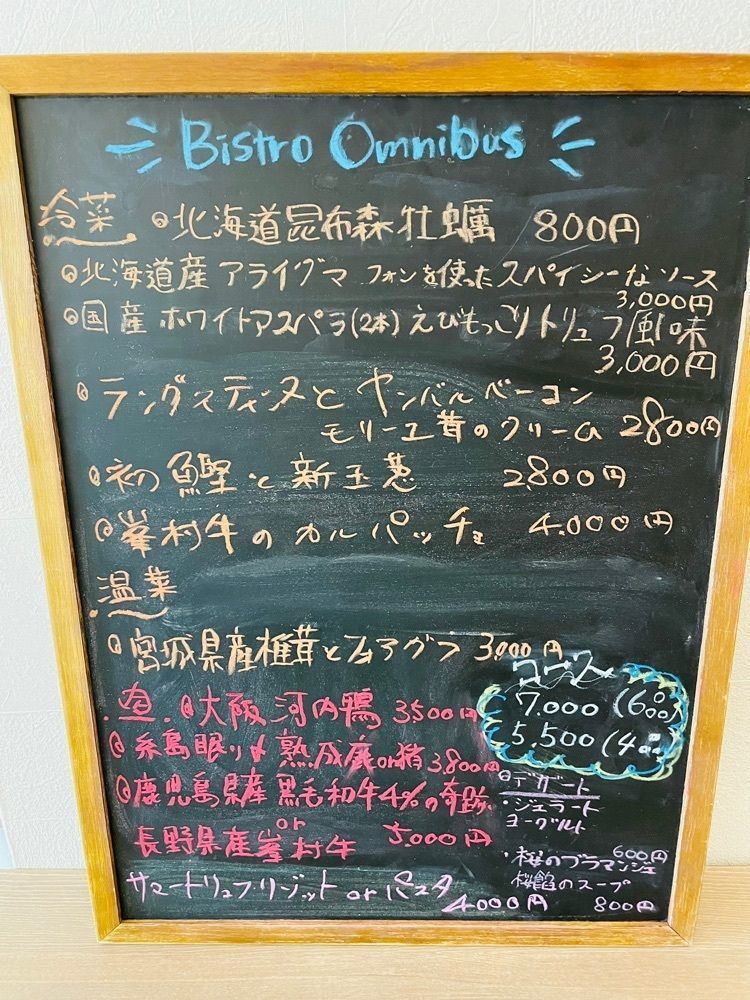 P-sanさんが投稿したおむすび処 みことに関する口コミの画像