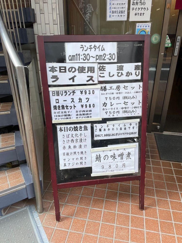 P-sanさんが投稿したおにぎり工房 膳（ゼン）に関する口コミの画像