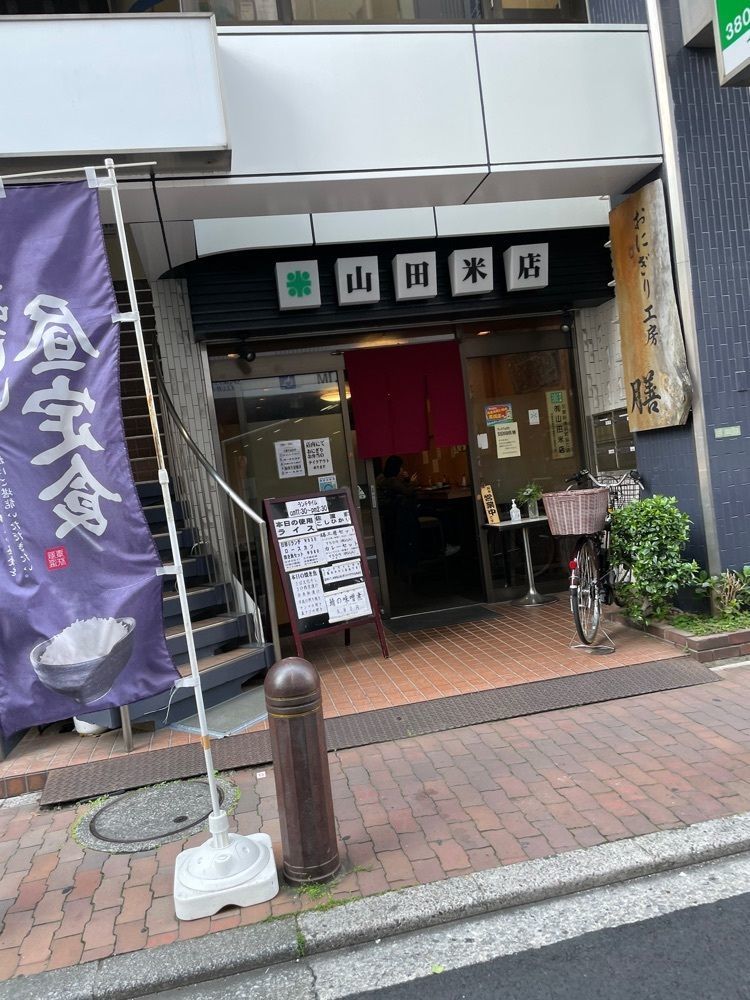 P-sanさんが投稿したおにぎり工房 膳（ゼン）に関する口コミの画像