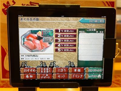 施設画像