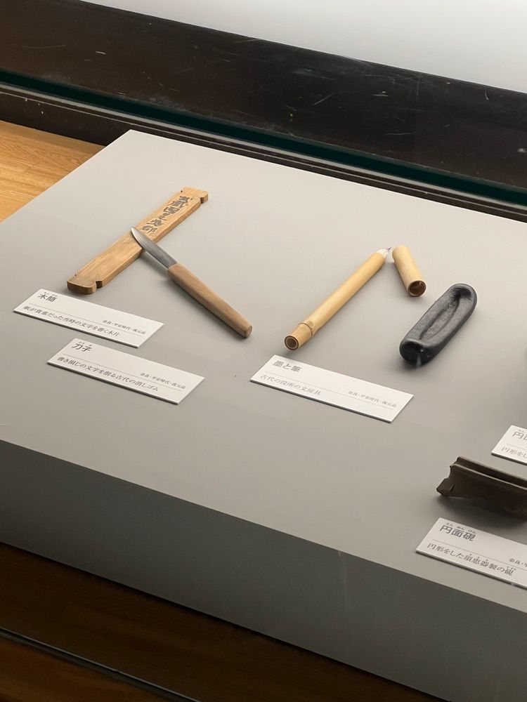 🤎アイヒンまま🤎さんが投稿した北区飛鳥山博物館に関する口コミの画像