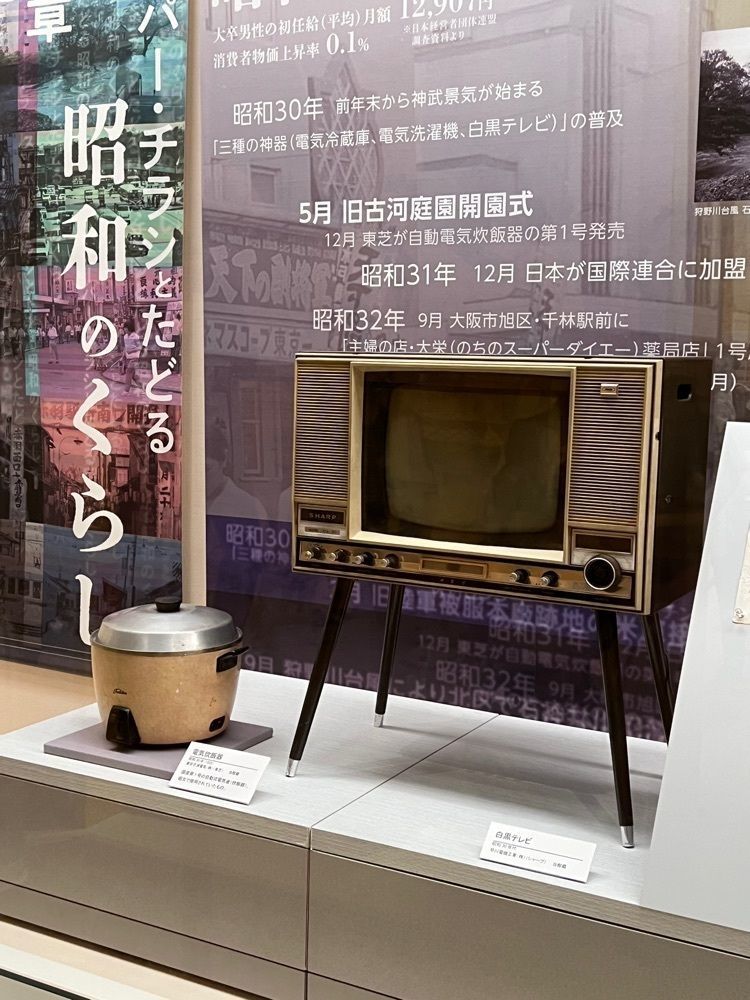 🤎アイヒンまま🤎さんが投稿した北区飛鳥山博物館に関する口コミの画像